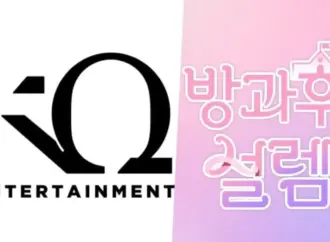KQ Entertainment Siap Melantai di Bursa: ATEEZ dan xikers Jadi Motor Pertumbuhan