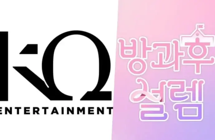KQ Entertainment Siap Melantai di Bursa: ATEEZ dan xikers Jadi Motor Pertumbuhan