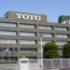 TOTO Bagikan Dividen Segini, Cek Besaran dan Jadwalnya